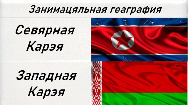 Трасянки вам у хату. II