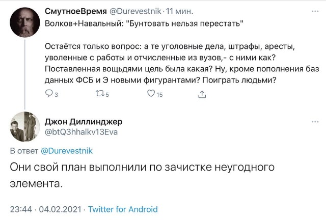 «Король мерзости» и «прыгучее чучело»