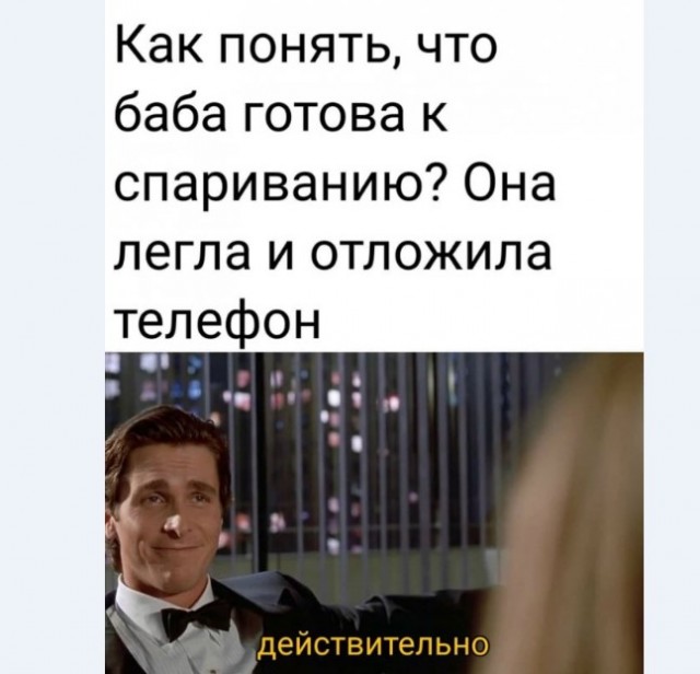 Картинки и мемы для настроения 015