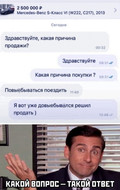 Баянисто-небаянистый юмор 17.02.21