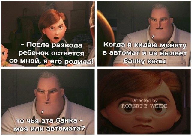 Весёлый полтишок 5.03