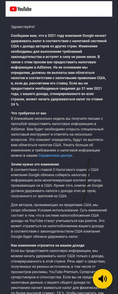 В России хотят ввести налог на блогеров