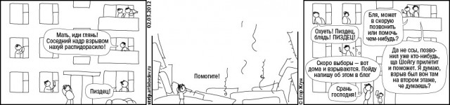 ДТП. Виновник пьяный мажор устроил драку. Тюмень