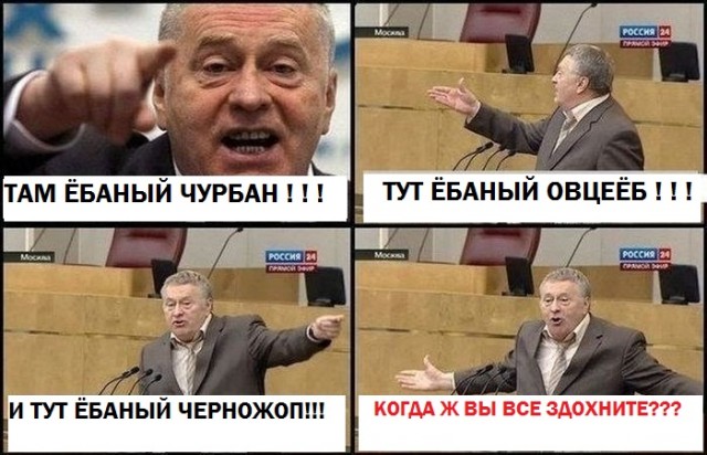 Курбан байрам в Москве, без комментариев...