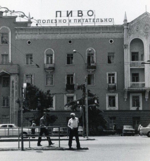 Алкопост