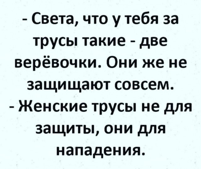 Картинки и мемы для настроения
