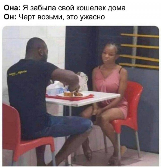 Кофе за 300