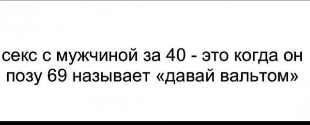 Так себе картинки 01.06.2021