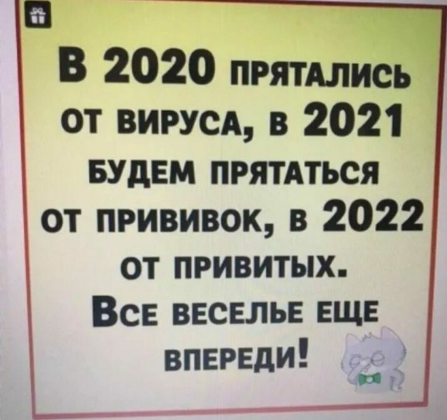 Они ничего от нас не скрывают, просто мы не умеем читать. А часто и не умеем, и не хотим...