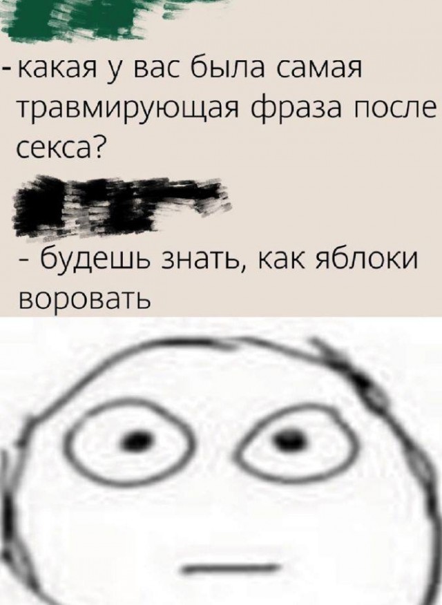Картинки всякие и аморальные - 7