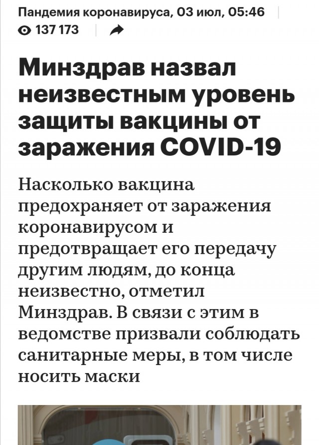 Бросили больных covid наедине с болезнью