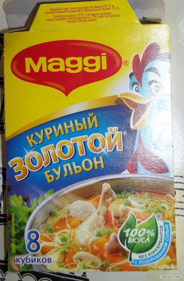 Суп с фрикадельками