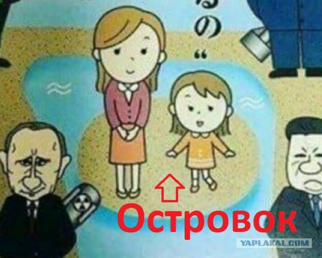 Японский агитационный плакат, объясняющий зачем нужна армия