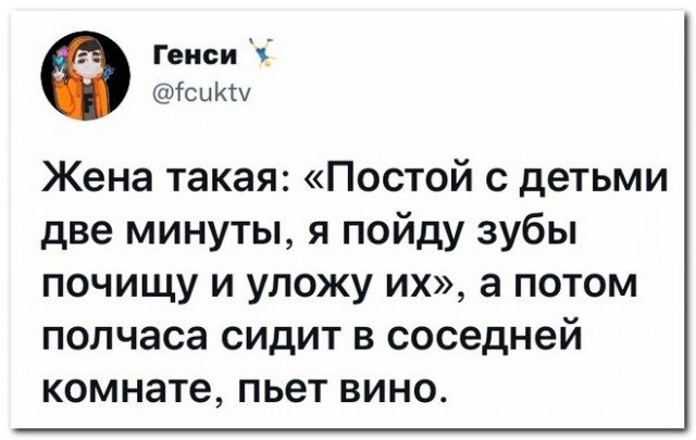 Забавные комментарии из социальных сетей 27.09.21