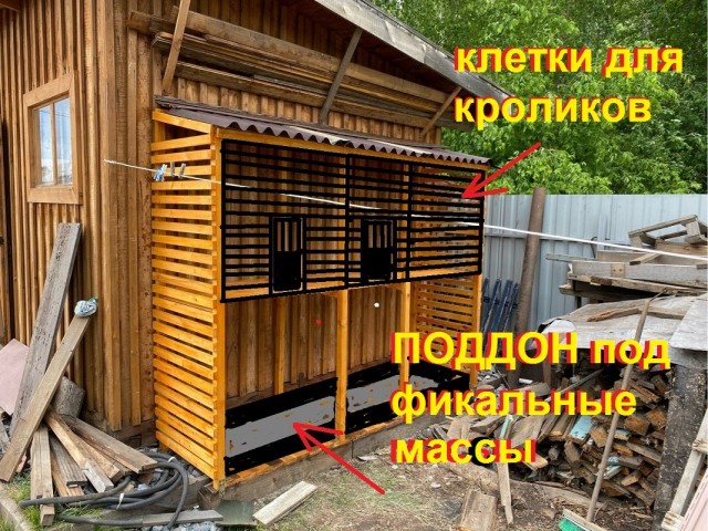 Дровник
