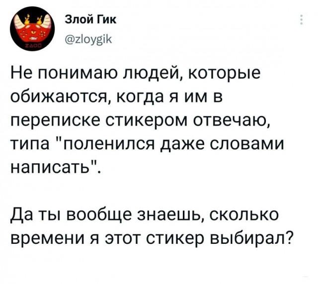 Баянисто-небаянистый юмор 10.10.21