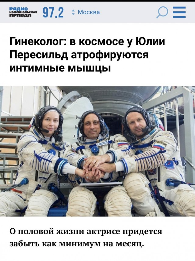 Забавные комментарии из социальных сетей (11.10.21)