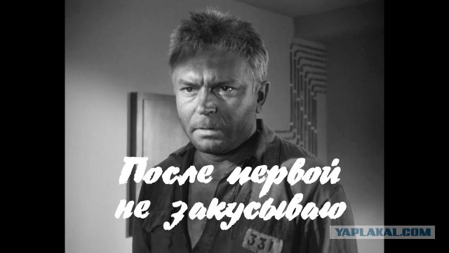 Как я продал родину за 25 рублей