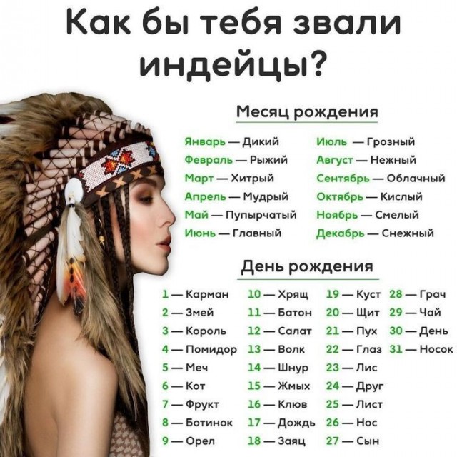 Женщине не знакомы такие слова как «мораль» и «совесть»