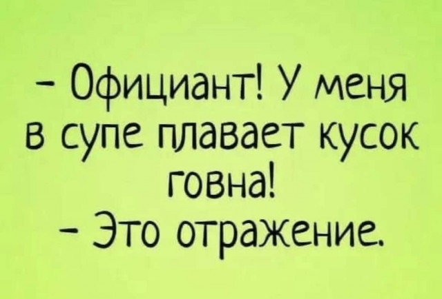 Баянисто-небаянистый юмор 25.10.21