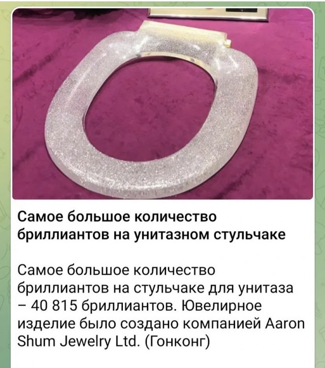 Картинки из рабочего чата 13.11.21