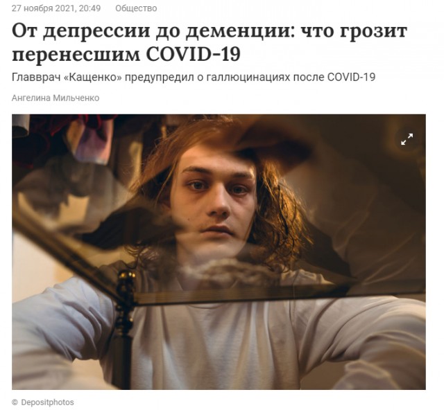 Пандемия. Коронавирус. Россия и мир. Последняя информация. Часть 27