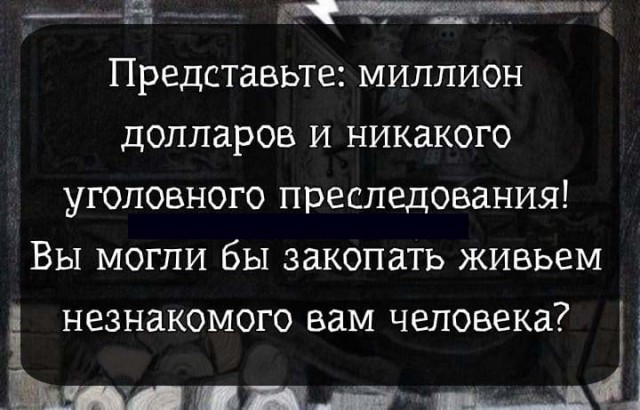 Всякой Хни вам в ленту, дорогие деграданты...