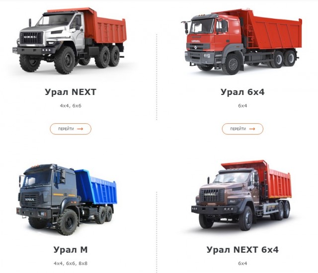 «Урал» выпустил новые автомобили для перевозки сельхозгрузов