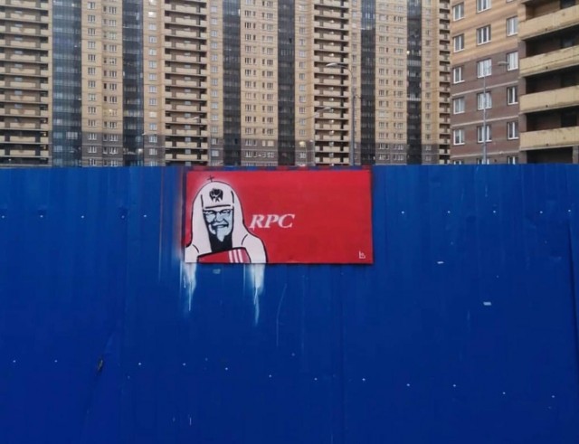 Новый этап ковидобесия в Магнитогорске.