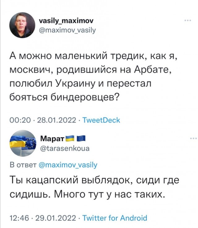Ультиматум властям ставят Макаревич, Ахеджакова и Чубайс