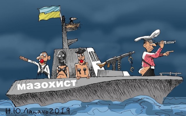 Украина сегодня
