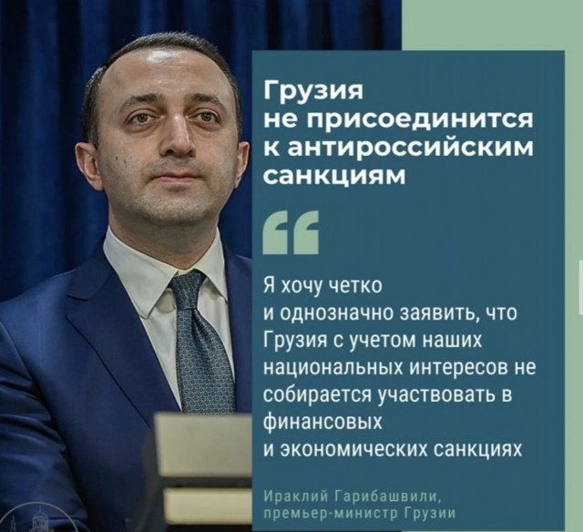 В Черногории начались антиправительственные протесты, манифестанты несли флаги РФ и ДНР