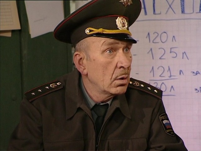 Украинский генерал