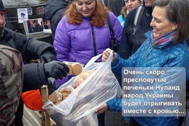 Нуланд: санкции против России отменят в случае прекращения военной операции на Украине