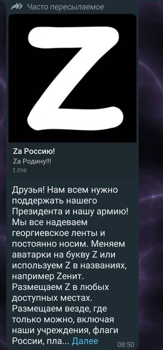 Российские коммунальщики налепили букву Z на мусоровозы