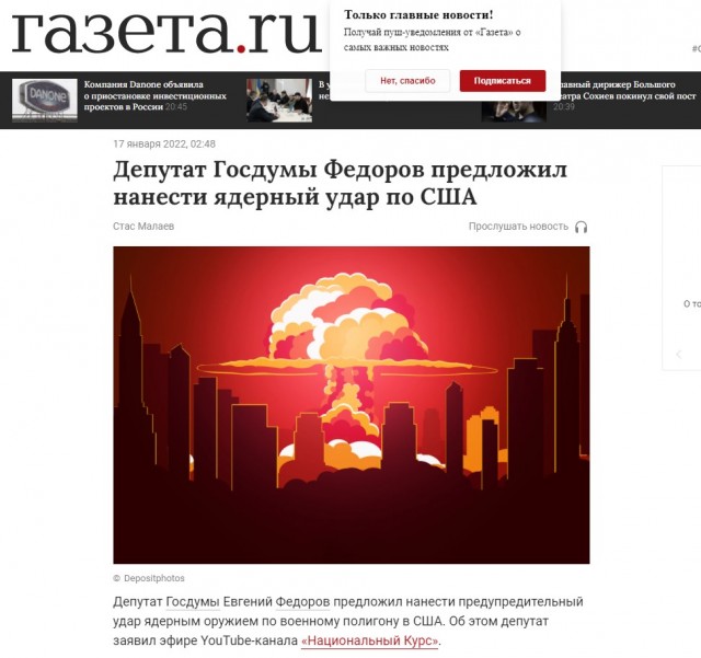 «Интегрирован в американскую систему»: депутат Госдумы от «ЕР» предложил национализировать ЦБ РФ