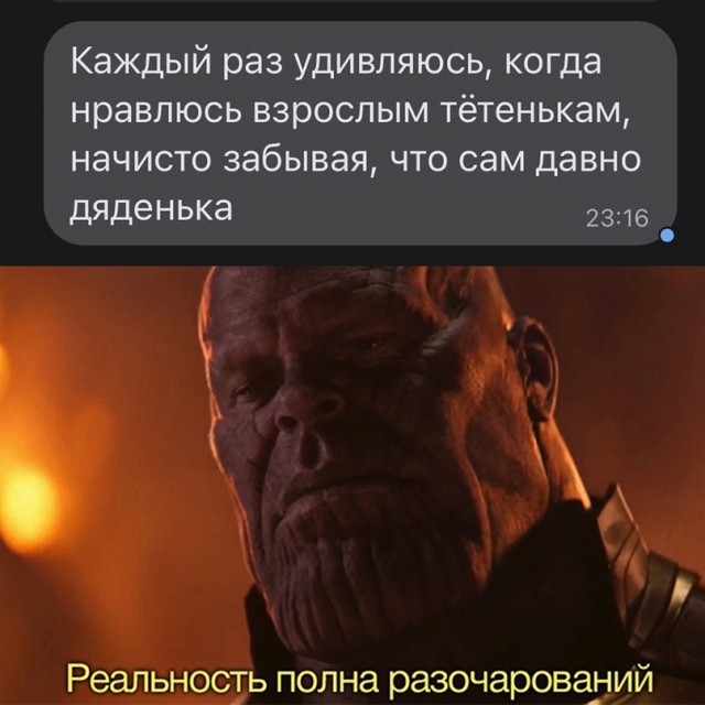 Весёлый полтишок 14.03