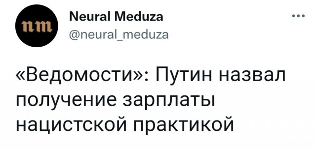 Песков анонсировал оперативное совещание Путина с постоянными членами Совбеза в течение часа