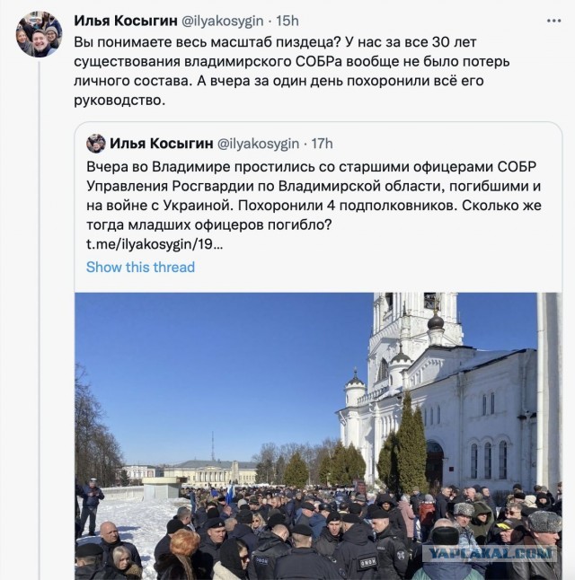 Потери на 25.03.2022 по данным Минобороны РФ