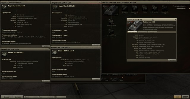 World of tanks