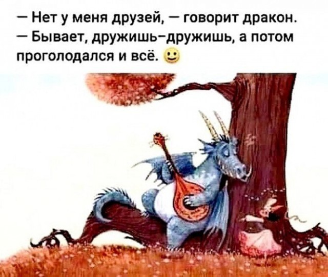 Баянисто-небаянистый юмор 28.03.22