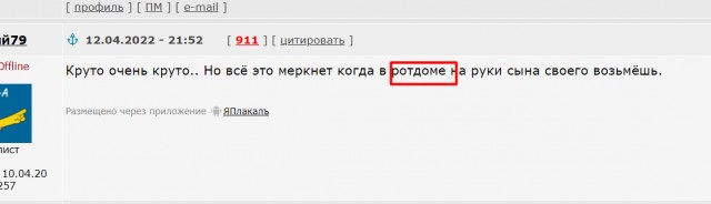 "ВКРАТЦЕ"! Давайте писать правильно