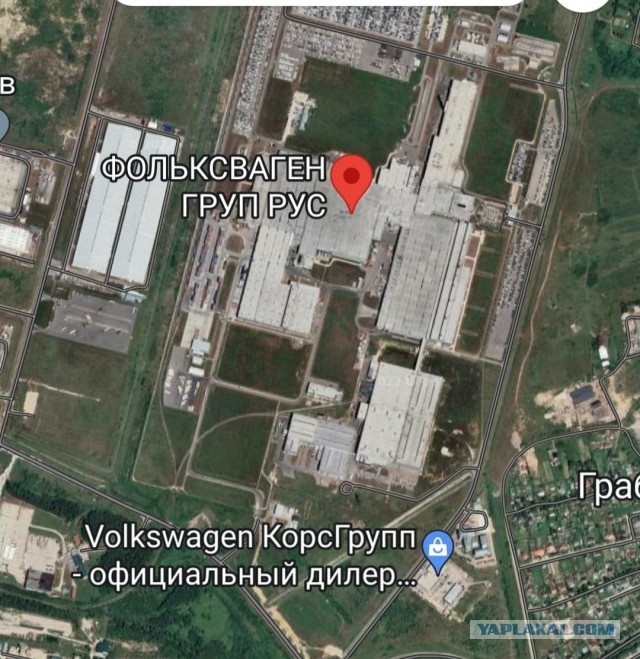 Фольксваген уходит из России