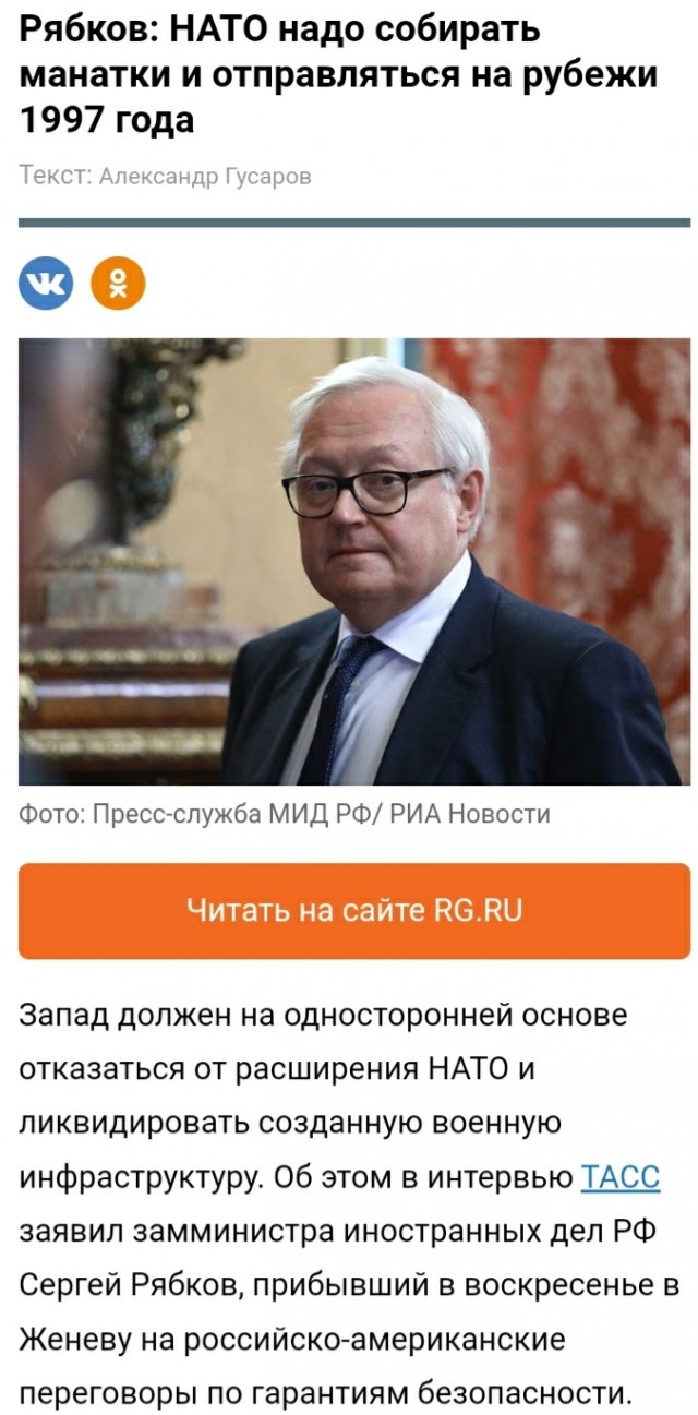 Министр финансов США Йеллен о последствиях санкций против Москвы для Запада: «Чтобы уничтожить Россию, надо потерпеть»