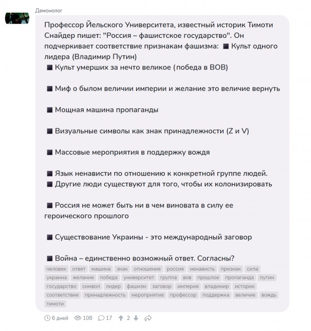 Юрий Шевчук заявил о прекращении концертной деятельности «ДДТ» в России