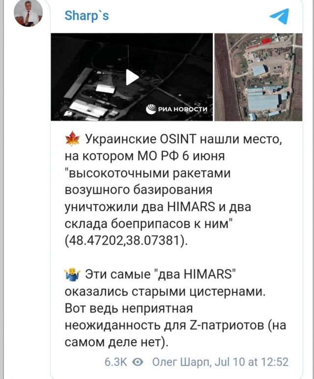 Возможно уничтожено два HIMARS