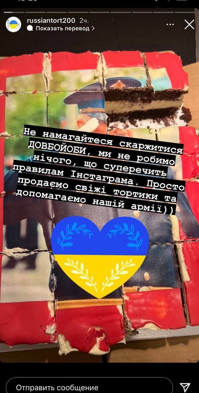 Пандемия съехавших крыш - разновидности болезни. Россия и мир. Часть 38