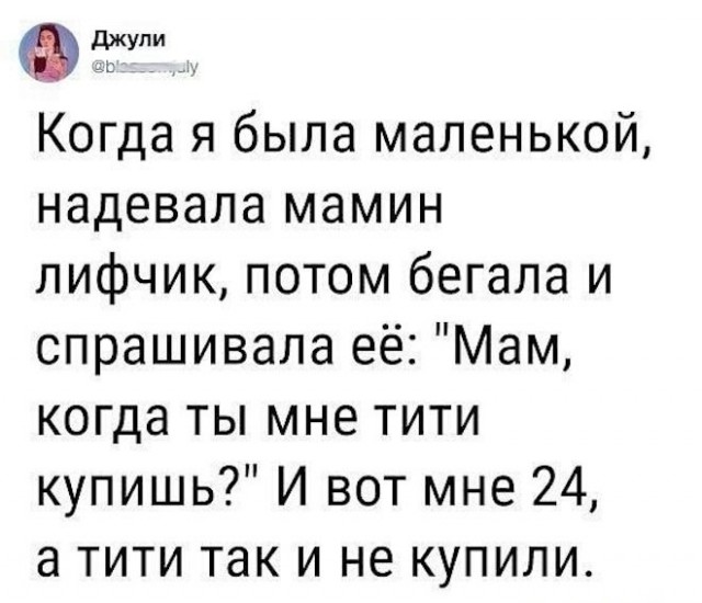 Скриншоты и комментарии из социальных сетей 22.07.22