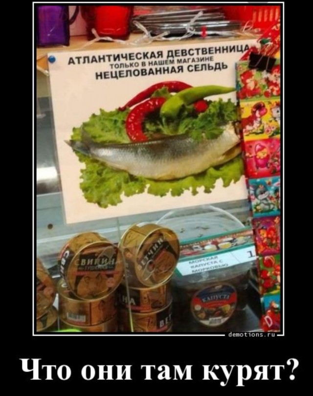«Чё вам, бабам, надо?» Баба ответила...