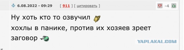 Китай призвал мир к объединению против США